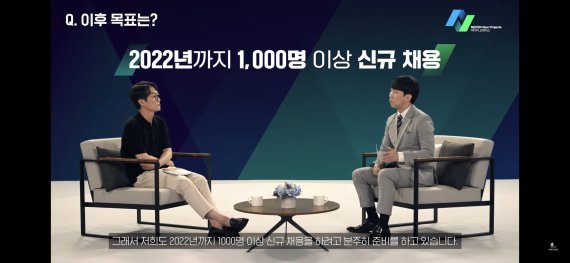 넥슨 이정헌 “슈퍼IP 개발 총력, 22년까지 1천명 신규채용”