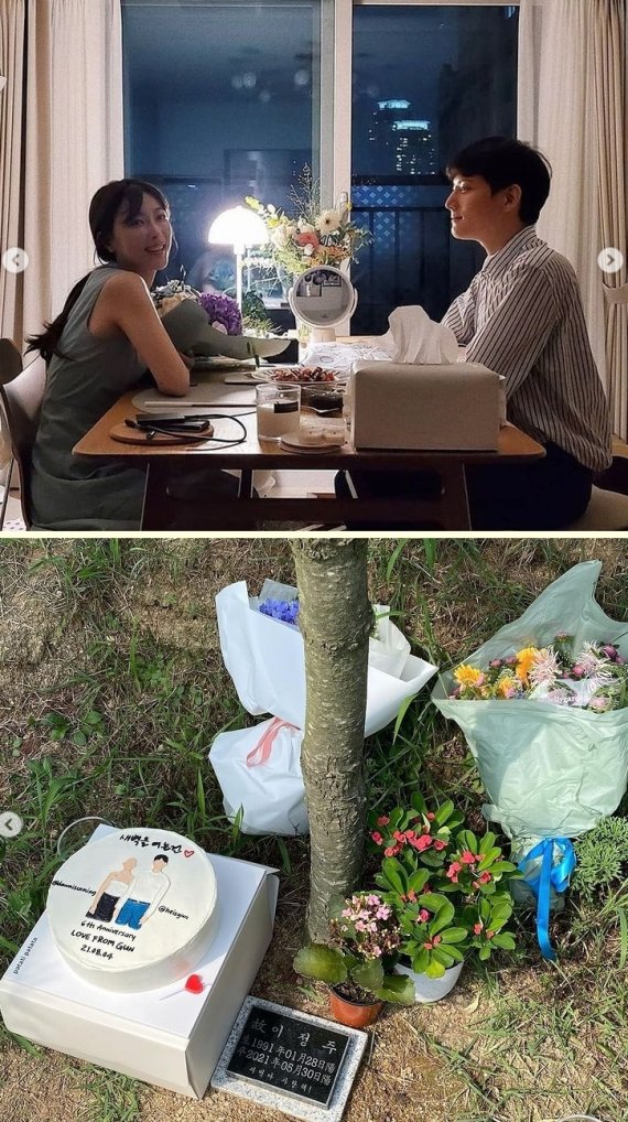 유튜버' 故 새벽 남자친구인 민건 씨 인스타그램 갈무리 © 뉴스1