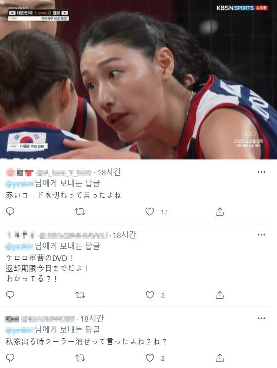 日요즘 유행 '김연경 밈' 놀이…"강렬 눈빛에 어울리는 말은?"