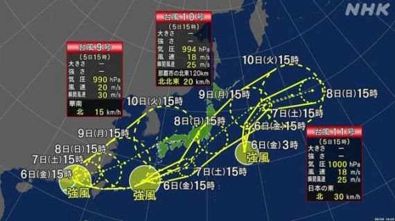 제9호, 10호, 11호 태풍의 경로(NHK 갈무리) 뉴스1 /사진=뉴스1