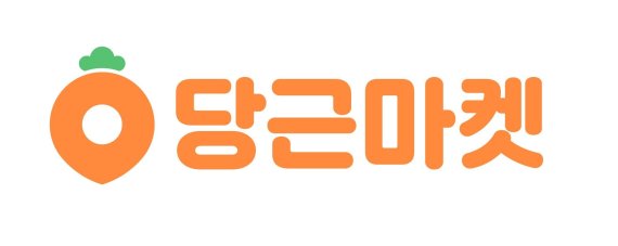 당근마켓 CI