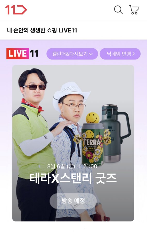 (출처=뉴시스/NEWSIS)