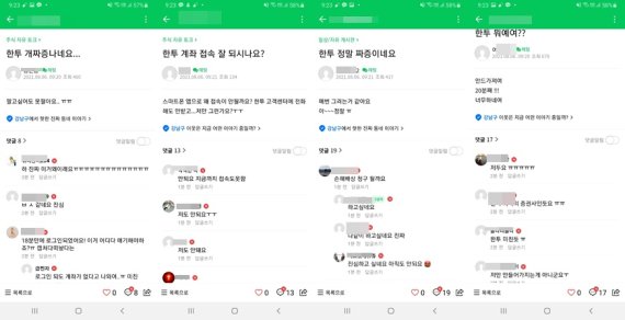 (출처=뉴시스/NEWSIS)