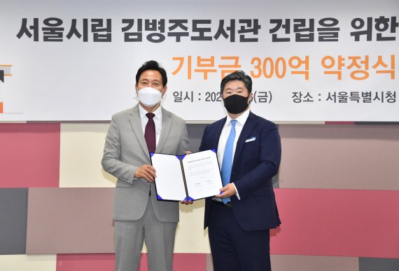 서대문 서울시립도서관 전액 기부금으로 건립된다