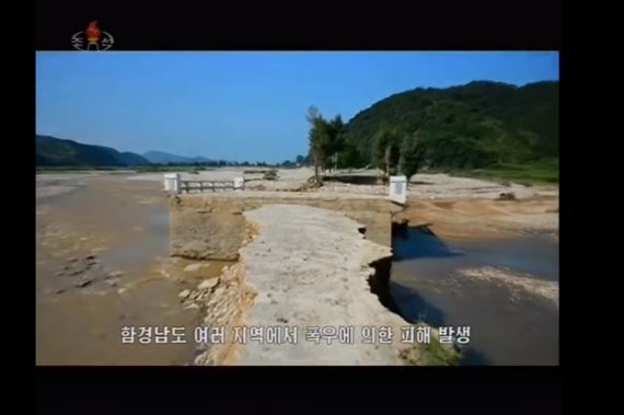 北 함경남도 폭우에 군사위 확대회의 소집.. 김정은 "복구 강력지원"