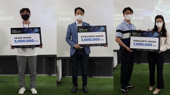 한국인터넷진흥원(KISA)과 과학기술정보통신부가 지난 6일 온라인으로 진행한 K-글로벌 시큐리티 스타트업 데모데이에서 우승한 쏘마, 테이텀, 옥타코 기업 관계자(왼쪽 첫번째부터)들이 기념촬영을 하고 있다. KISA제공