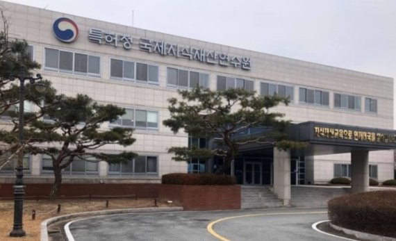 특허청, 2학기’지식재산학’학점은행제 수강생모집