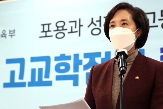 고교학점제 '학교밖 전문가 수업' 학생 82% 찬성…교사는 43%만 공감
