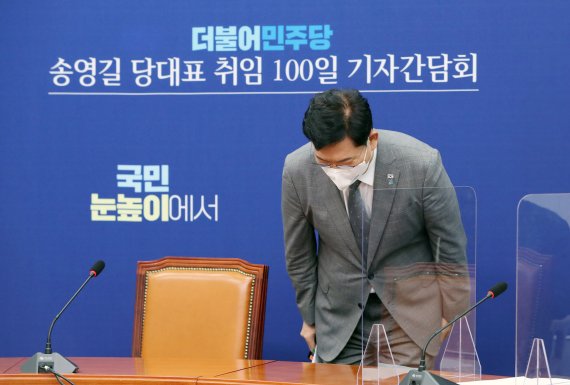 [서울=뉴시스] 최동준 기자 = 송영길 더불어민주당 대표가 10일 서울 여의도 국회에서 열린 취임 100일 기자간담회에서 인사하고 있다. (공동취재사진) 2021.08.10. photo@newsis.com /사진=뉴시스