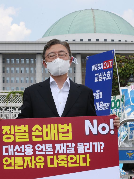 사세행, "정권교체" 마이크 발언 최재형 고발.."선거법 위반"