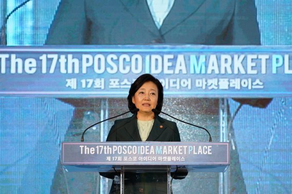 2019년 당시 박영선 중소벤처기업부 장관이 서울 대치동 포스코 센터에서 열린 '아이디어 마켓 플레이스 및 포스코 전략 벤처펀드 협약식'에 참석해 축사를 하고 있다.
