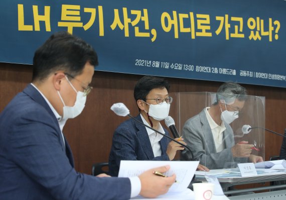 "LH 조직개편, '환골탈태 없는 해체' 우려..주거복지 강화돼야"