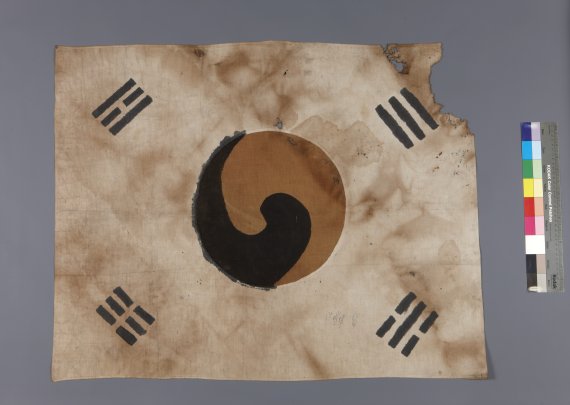 서울 진관사 태극기. 문화재청 제공