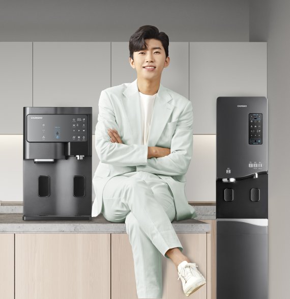청호나이스 모델 임영웅씨와 '언택트 얼음정수기' (청호나이스 제공) © 뉴스1