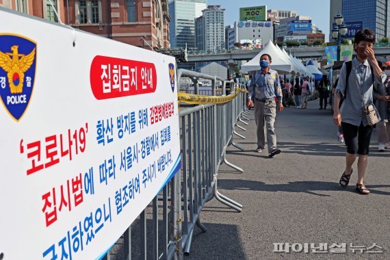 펜스 설치된 서울역광장