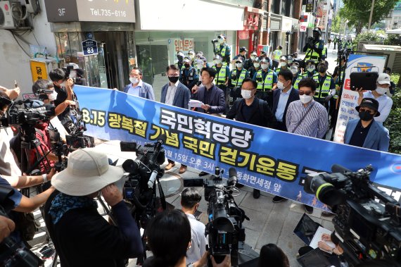 국민혁명당 당원들이 16일 오전 서울 종로구 새문안교회 앞에서 기자회견을 진행하고 있다. 이날 국민혁명당은 기자회견을 통해 “경찰이 광복절 연휴 예고한 기자회견을 방해했다”며 국가배상청구 소송을 제기한다고 밝혔다. /사진=뉴스1