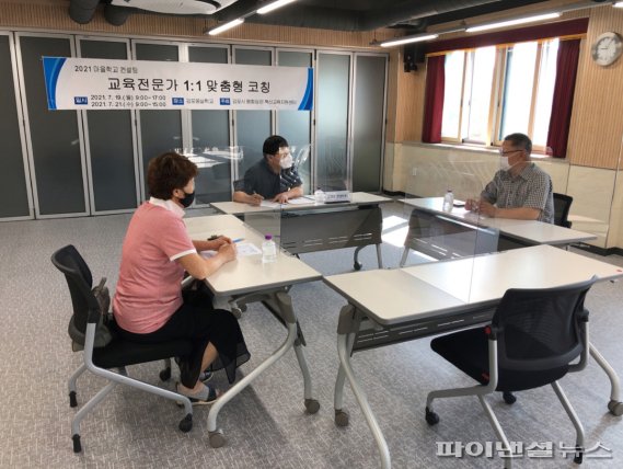 [포커스] ‘아낌없는 투자’ 김포시 혁신교육 순항