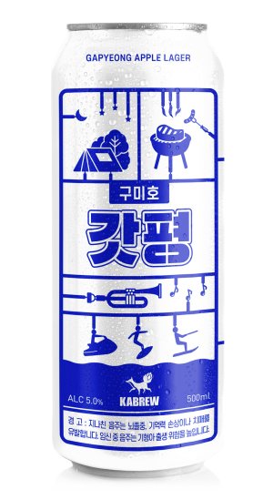 카브루 ‘구미호 갓평’