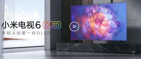 샤오미가 이달 온라인으로 공개한 올레드 TV 신제품 '미 TV6' 시리즈의 모습.(샤오미 제공) © 뉴스1