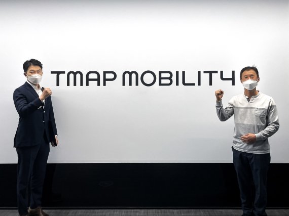 이근우 버틀러 대표(왼쪽)와 장교희 티맵모빌리티 MOD1그룹장이 10일 서울 명동 티맵모빌리티 사옥에서 업무협약(MOU) 체결 후 기념 촬영을 하고 있다. (티맵모빌리티 제공) © 뉴스1