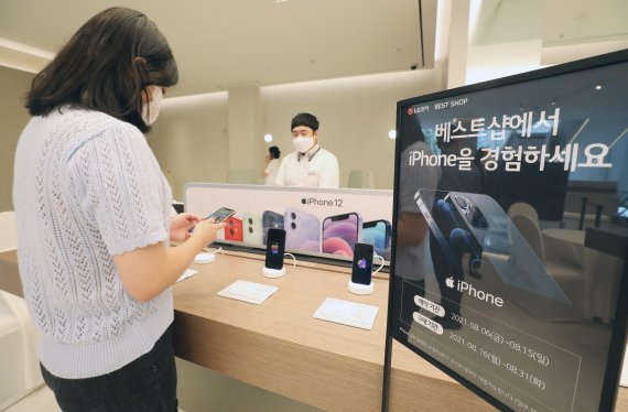 16일 오전 서울 강남구 도산대로 LG베스트샵 강남본점에서 고객이 아이폰을 살펴보고 있다. LG전자는 이날부터 전국 주요 LG베스트샵 매장에서 아이폰12 시리즈와 아이패드, 애플워치 등 3가지 애플 제품을 판매한다. 2021.8.16/뉴스1 © News1 임세영 기자
