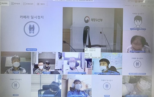 인천시는 지난 13일 서해어업관리단, 해군2함대사령부, 인천해양경찰서, 옹진군 등 9개 관계기관과 안전조업 대책협의회(영상회의)를 갖고 있다. / 인천시 제공