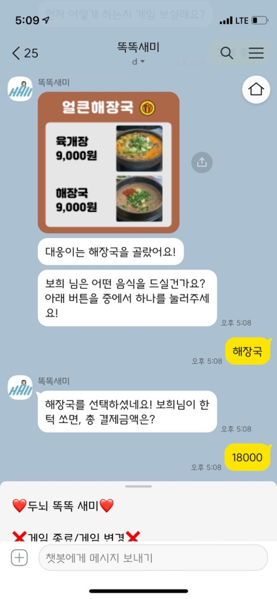 이대목동병원, 순천농협 등과 치매 디지털치료제 시범사업 MOU