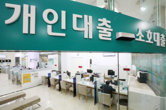 서울의 한 은행 대출창구 모습.© News1 민경석 기자