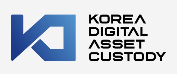 한국디지털자산수탁(KDAC)은 올 1월 신한은행을 전략적 투자자로 유치했다.