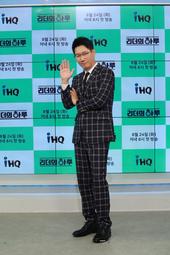 리더의 하루 지석진/iHQ © 뉴스1