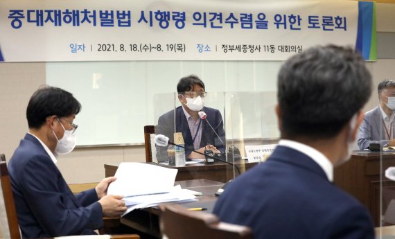 [세종=뉴시스] 강종민 기자 = 권기섭 고용노동부 산업안전보건본부장이 18일 오후 정부세종청사에서 열린 중대재해처벌법 시행령 의견수렴을 위한 토론회에서 모두발언을 하고 있다. 2021.08.18. ppkjm@newsis.com