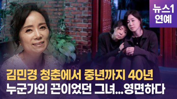 故 김민경이 영면에 들었다. 18일 오전 7시 서울 서초구 서울성모병원 장례식장에서 김민경의 발인이 엄수됐다.© 뉴스1