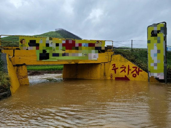 강릉지역에 시간당 48㎜의 폭우가 내린 18일 강릉시 옥계면의 한 도로가 침수된 모습.(독자제공) 2021.8.18/뉴스1