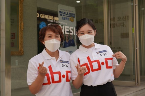 대구에서 온 김모씨(30·오른쪽) 모녀가 청년 스마일 프로젝트 심층면접 이후 포즈를 취하고 있다. (제너시스 비비큐 제공)© 뉴스1