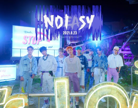 스트레이 키즈/JYP엔터테인먼트 제공 © 뉴스1