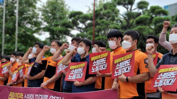 울산지역 소방관들이 조합원으로 가입한 전국공무원노동조합 소방본부 울산지부 출범식이 19일 울산시청 앞에서 열리고 있다. 울산지역 가입대상 소방공무원 1200여 명중 56.8%인 682명이 가입했다. /사진=민주노총울산지역본부 제공