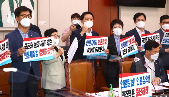 "오만·불통·역주행 멈춰야"…언론 4단체, 與 언론중재법 처리 강행 규탄