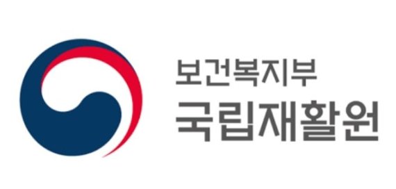 국립재활원, 노인·장애인의 일상 돕기 위한 다자 업무협약식 개최
