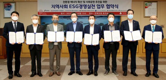 '사회적 책임 약속'…전북 공공기관·기업 ESG경영 참여