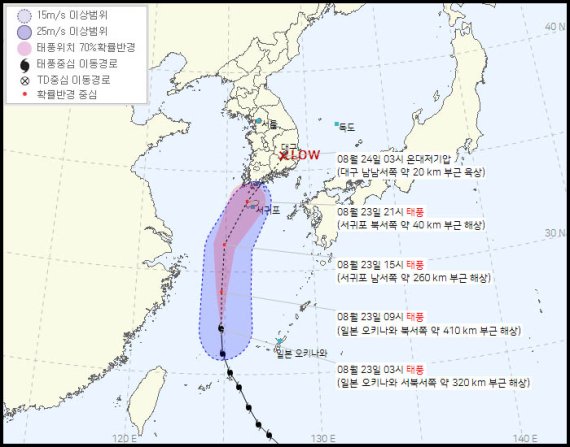 [광주=뉴시스] 23일 오전 3시 기준 제12호 태풍 '오마이스(OMAIS)' 예상 진로. (사진=기상청 누리집 갈무리) 2021.08.23. photo@newsis.com *재판매 및 DB 금지 /사진=뉴시스