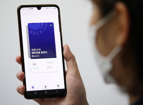 [서울=뉴시스]조성우 기자 = 방역수칙에 따라 코로나19 백신 접종자가 사용 가능한 접종 증명 자료는 3종(종이 증명서, 전자 증명서, 접종 스티커)이다. 종이 증명서는 온라인 발급 또는 예방접종센터, 위탁의료기관, 보건소 등에서 현장 발급 가능하다. 전자 증명서는 스마트폰에 'COOV 앱'을 설치 후 본인인증을 거쳐 발급받을 수 있다. 접종 스티커는 주민센터에 방문해 발급 후 신분증 뒷면에 부착한다. 2021.06.29. xconfind@newsis.com