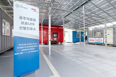 지난 23일 충남 공주시 웅진동에 시공된 삼화페인트의 차열페인트 '바이로드 쿨'. 삼화페인트 제공.