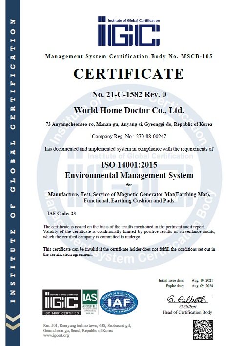 사진 설명: ㈜월드홈닥터 ISO14001:2015 인증서