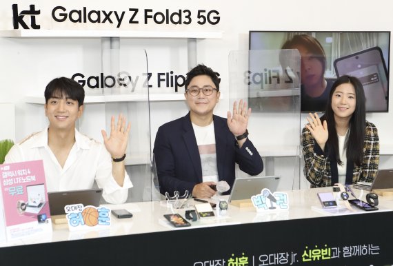 Z폴드3·Z플립3 예약 전작의 10배…통신사도 마케팅 전쟁