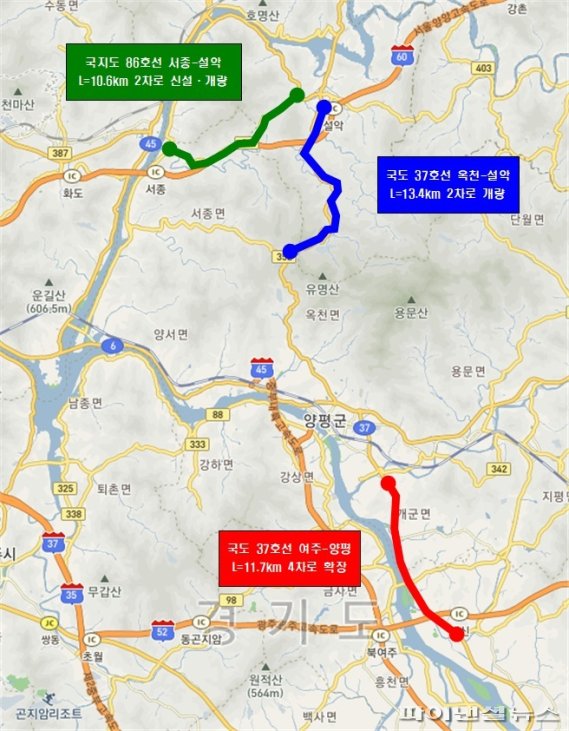 국도37호선 여주~양평 4차로 확장공사. 사진제공=양평군