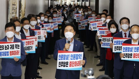 김기현 국민의힘 원내대표가 어제 24일 서울 여의도 국회 법사위 회의실 앞에서 여당의 언론중재법 강행을 규탄하는 피켓을 들고 발언하고 있다. /사진=뉴스1