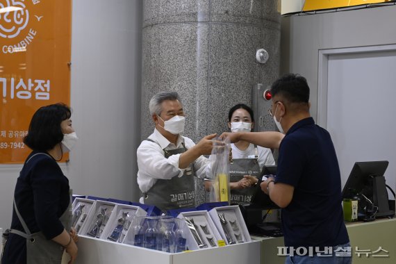 한국공항공사 '가치행복행' 사업 온라인 세미나