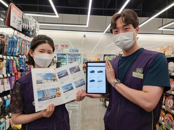 CU가 요트와 벤츠, BMW, 아우디 등 자동차 브랜드의 장기 렌트카를 추석 선물 상품으로 내놨다. CU 제공