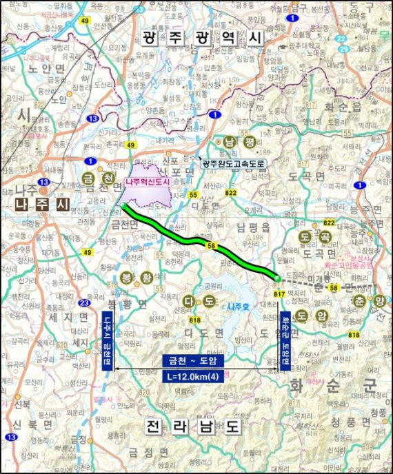 '나주 금천~화순 도암' 4차선 도로 위치도