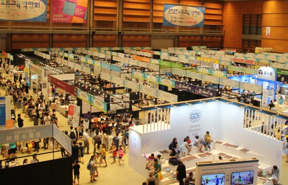 2021에듀테크쇼+초등교육전이 9월 30일부터 4일간 코엑스에서 열린다. 사진은 2019행사 전경. /사진=fnDB